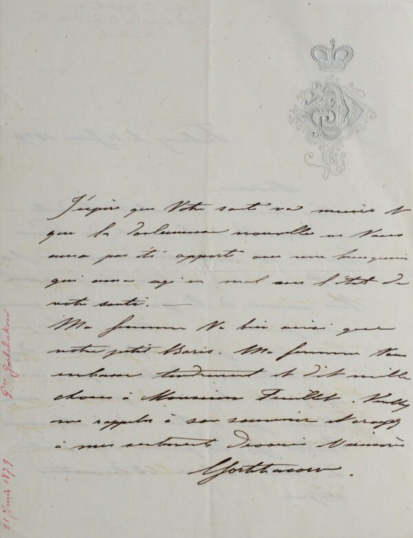 Le prince Constantin Gortchakov évoque la mort du Prince Impérial