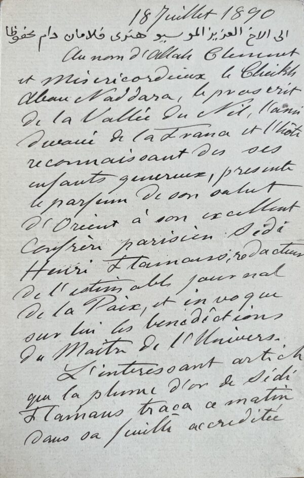 Rare lettre du journaliste et homme de théâtre égyptien Yaqub Sannu, dit Abou Naddara
