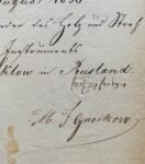 Très rare document signé par le musicien de musique klezmer (juive ashkénaze), Michal Josef Gusikov